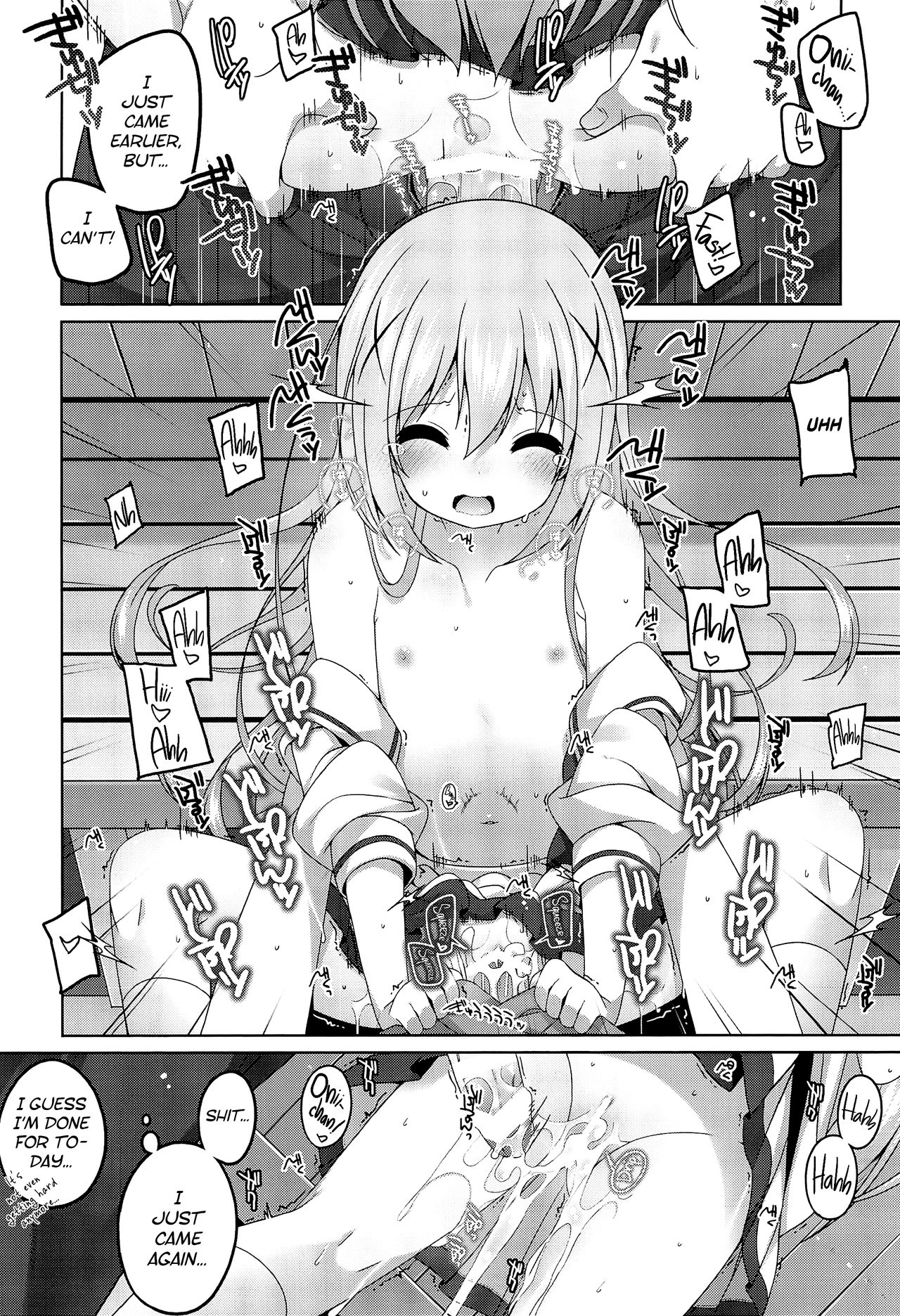 Kawaii Chino-chan to Ippai Ecchi Shitai! | I Want to Have Lots of Sex with the Cute Chino-chan! page 11 full