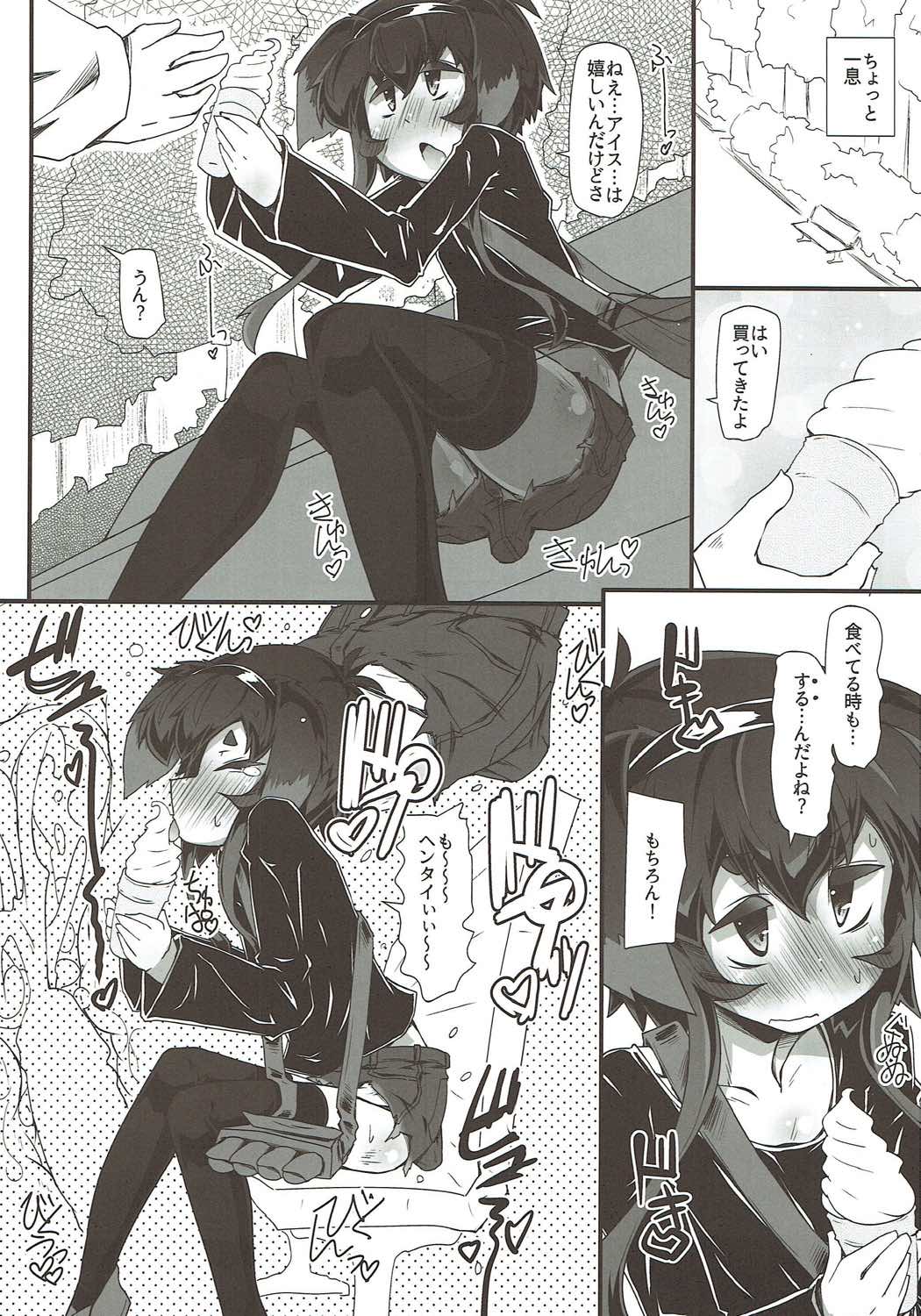 TOKI LOVE VIBRATION DATE page 12 full
