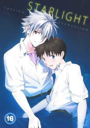 (SUPER23) [cassino (Magarikouji Lily)] STARLIGHT (Neon Genesis Evangelion) [English] {Spluuuuurt} cover