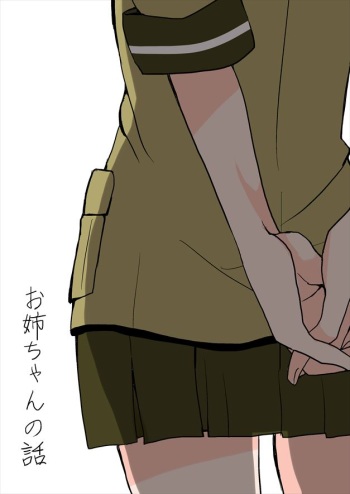 [Ana] Nani yori mo Kono Shunkan ga (Kantai Collection -KanColle-) cover