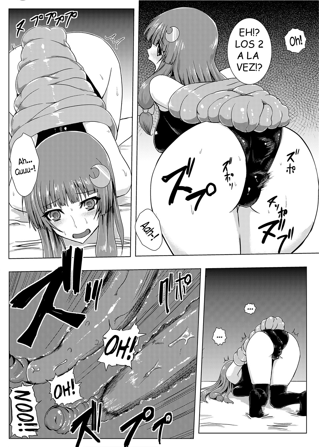 Matowaritsuki | El Enredo page 12 full