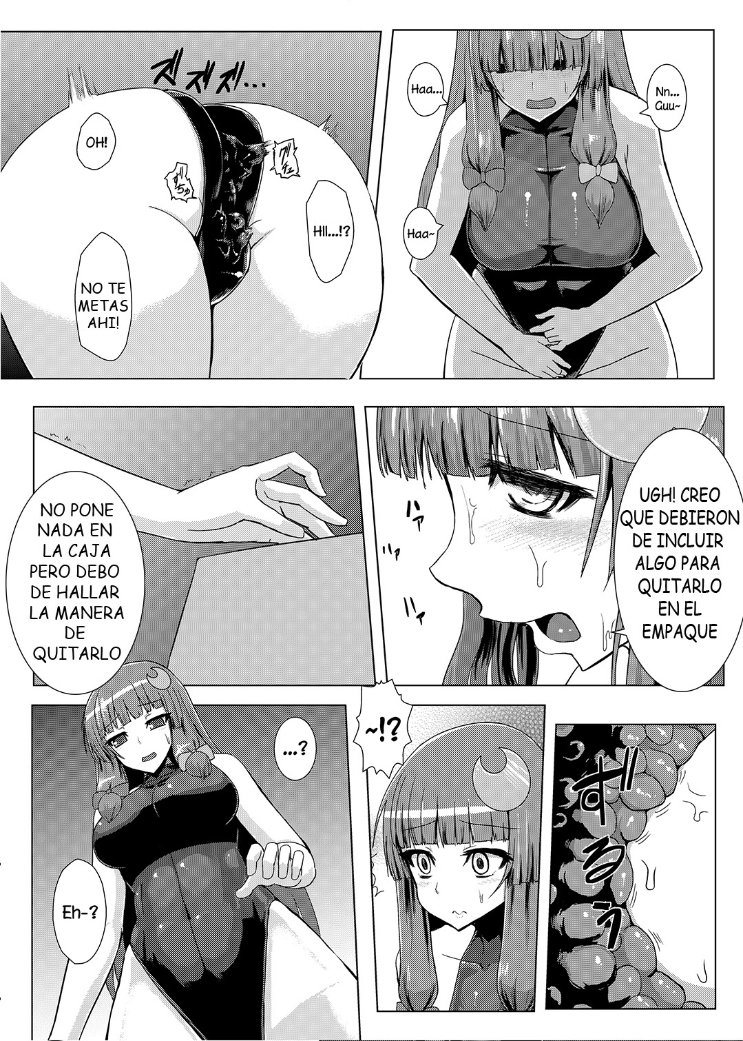 Matowaritsuki | El Enredo page 6 full
