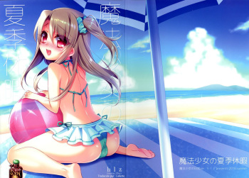 (C90) [hlz (Sanom)] Mahou Shoujo no Kaki Kyuuka | A Magical Girl's Summer Vacation (Fate/kaleid liner Prisma Illya) [Spanish] [Lanerte] cover