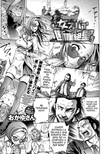 [Okayusan] Onna Spy ☆ Dangaizeppeki!! (COMIC Anthurium 022 2015-02) [Spanish] cover