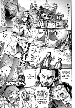 Onna Spy ☆ Dangaizeppeki!!