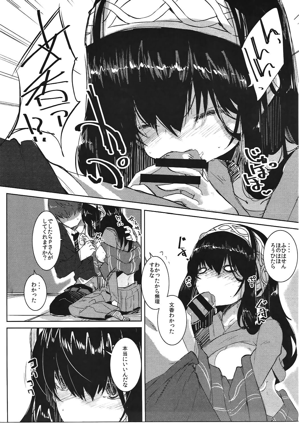 -Read a Book- page 12 full