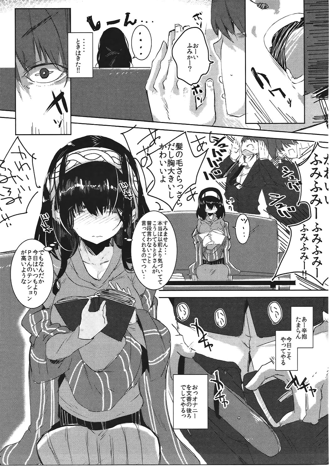 -Read a Book- page 6 full