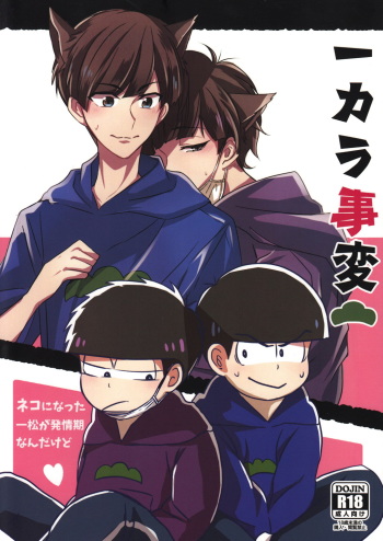 [7days (Ineminori)] Ichikara Jihen "Neko ni Natta Ichimatsu ga Hatsujouki nandakedo" (Osomatsu-san) [Russian] [﻿Cancers Team] cover