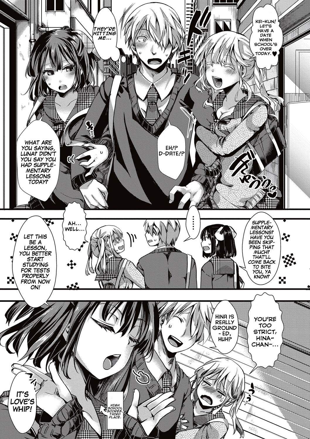Aitazousei Zenpen page 3 full