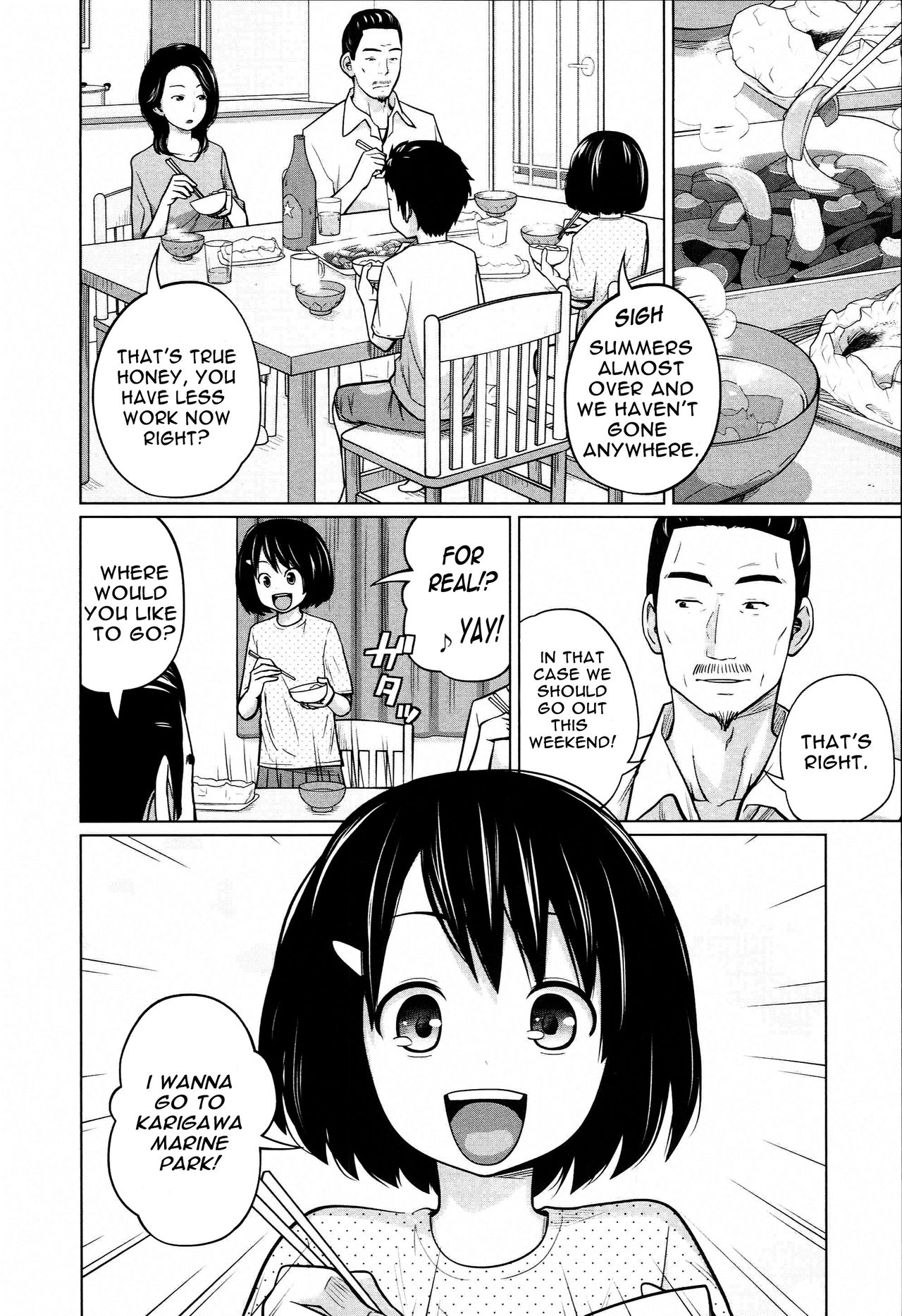 Aneito Imouto page 11 full