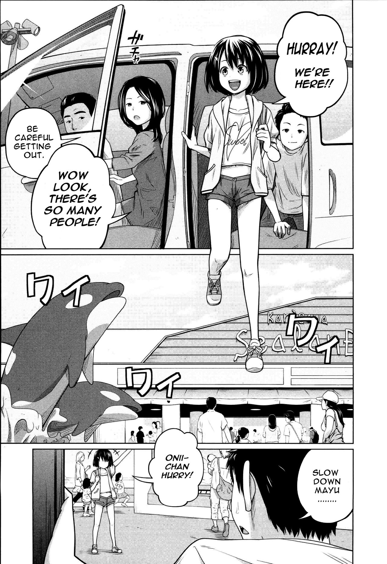 Aneito Imouto page 12 full