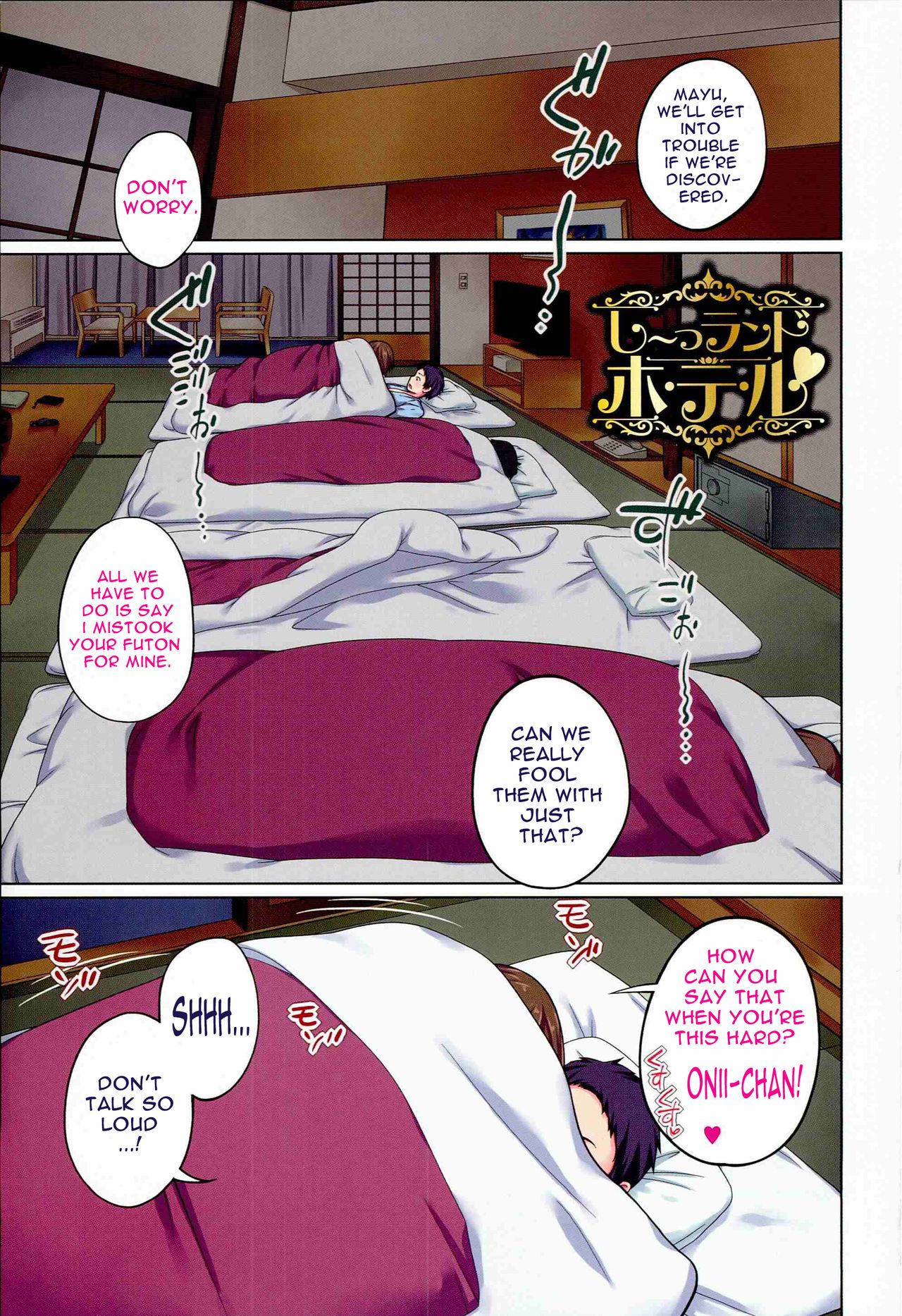 Aneito Imouto page 4 full
