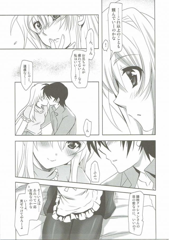Magical SEED Pillow page 10 full