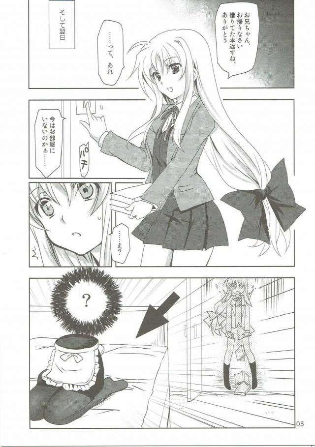 Magical SEED Pillow page 4 full
