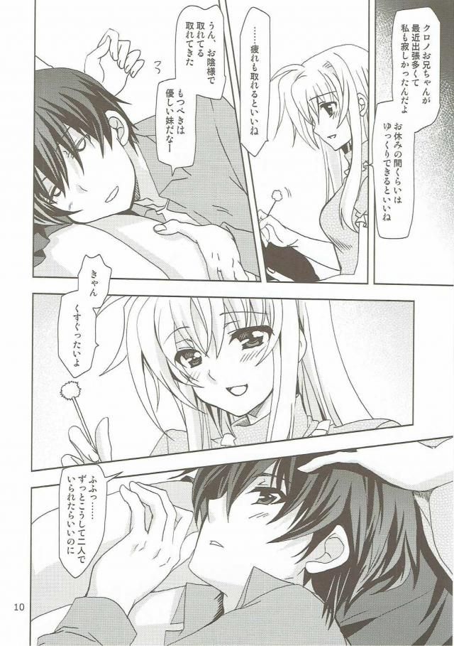 Magical SEED Pillow page 9 full