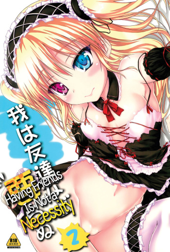 (C81) [Mugen@WORKS (Akiduki Akina)] Ware wa Tomodachi nado Iranu 2 | Friends are not a necessity 2 (Boku wa Tomodachi ga Sukunai) [English] [Rin] cover