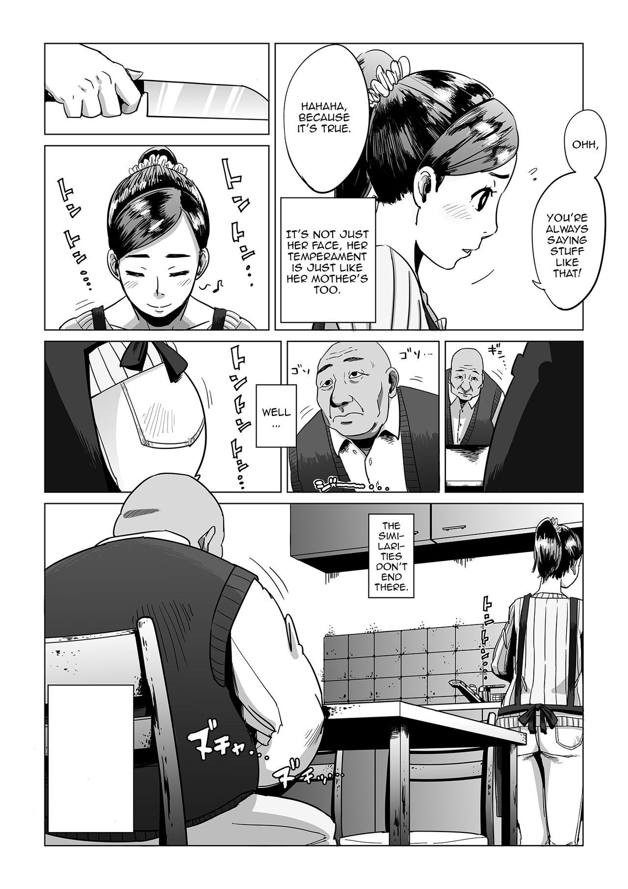 Sofu, Mago to Asobu page 3 full