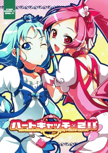 (C78) [Pochi-Goya. (Pochi.)] HeartCatch x 2!! (HeartCatch PreCure!) cover