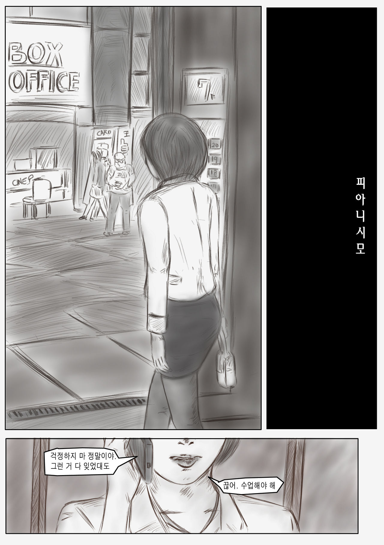 Litmus page 2 full