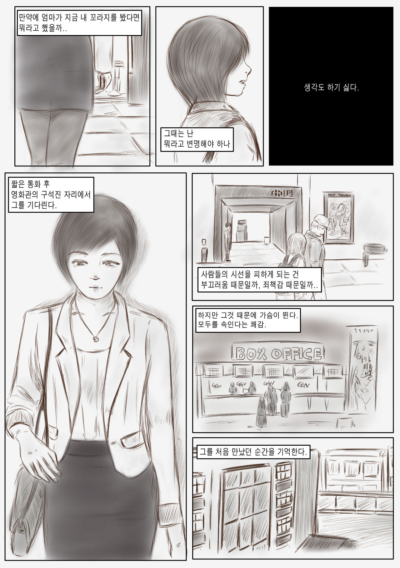 Litmus page 3 full