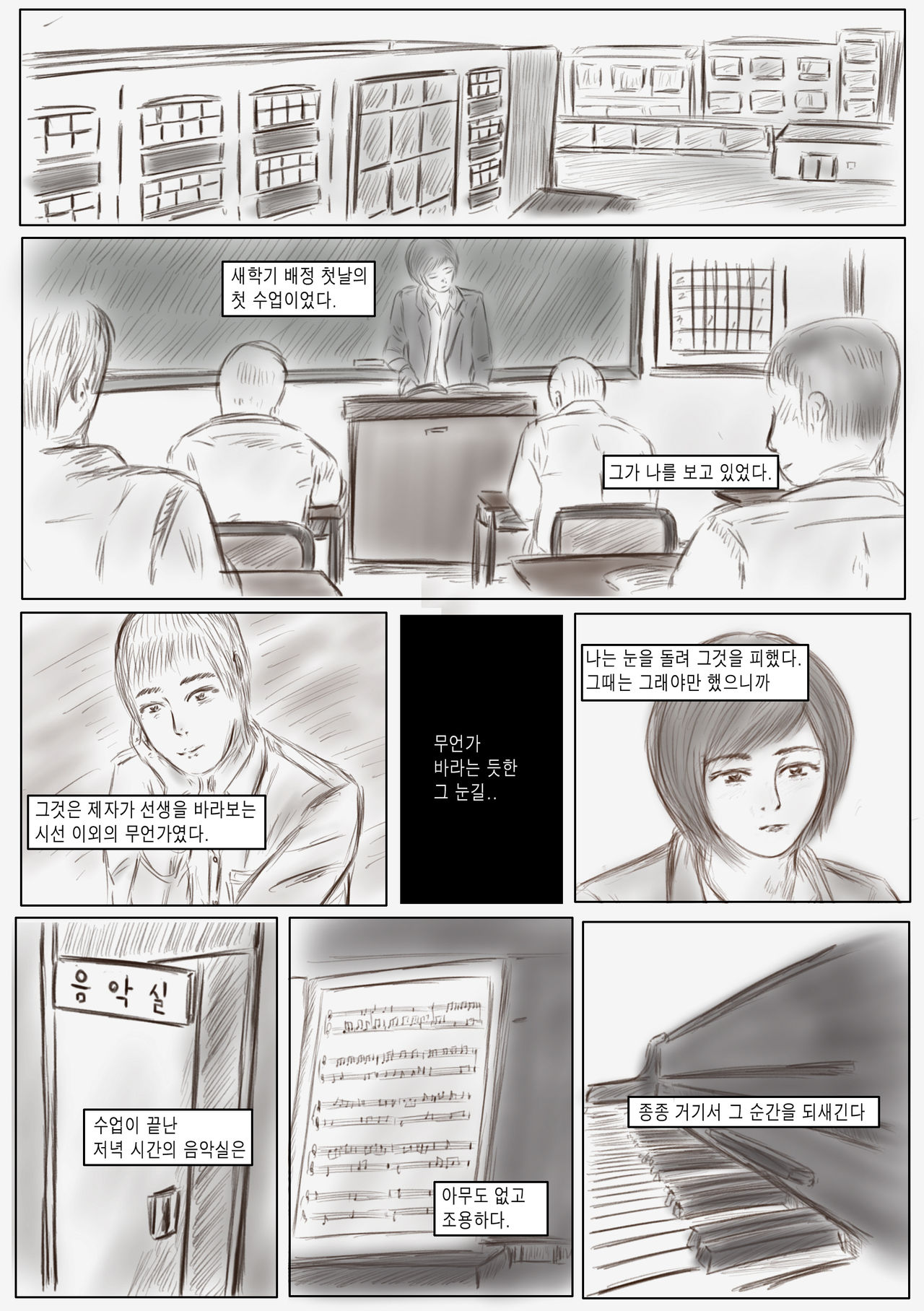 Litmus page 4 full