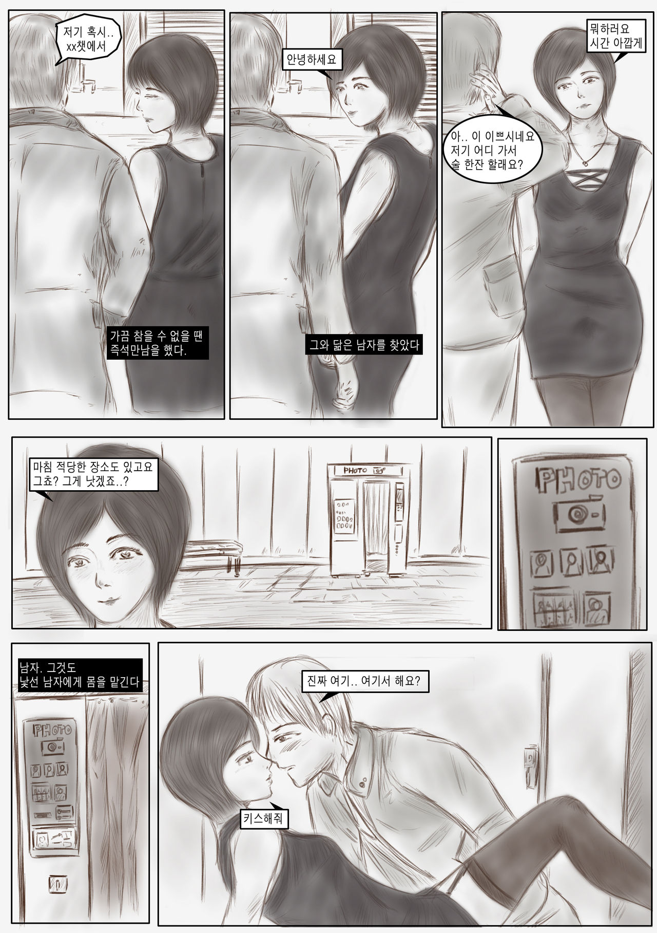 Litmus page 6 full