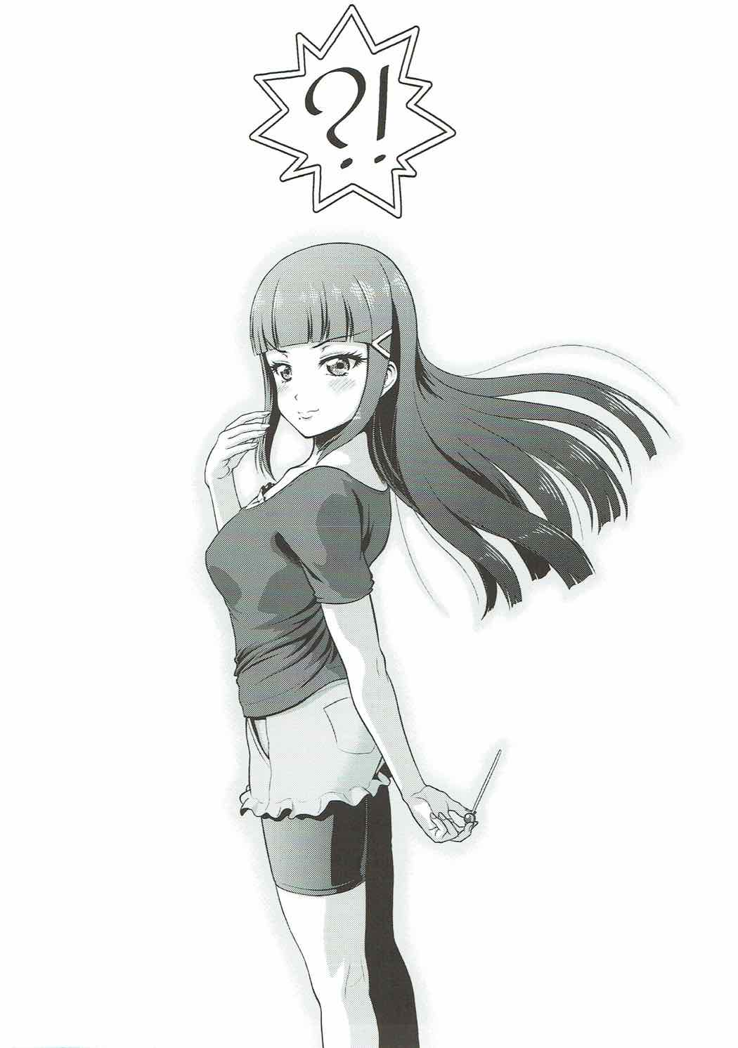Watakushi no Kawaii Rough Diamond page 11 full
