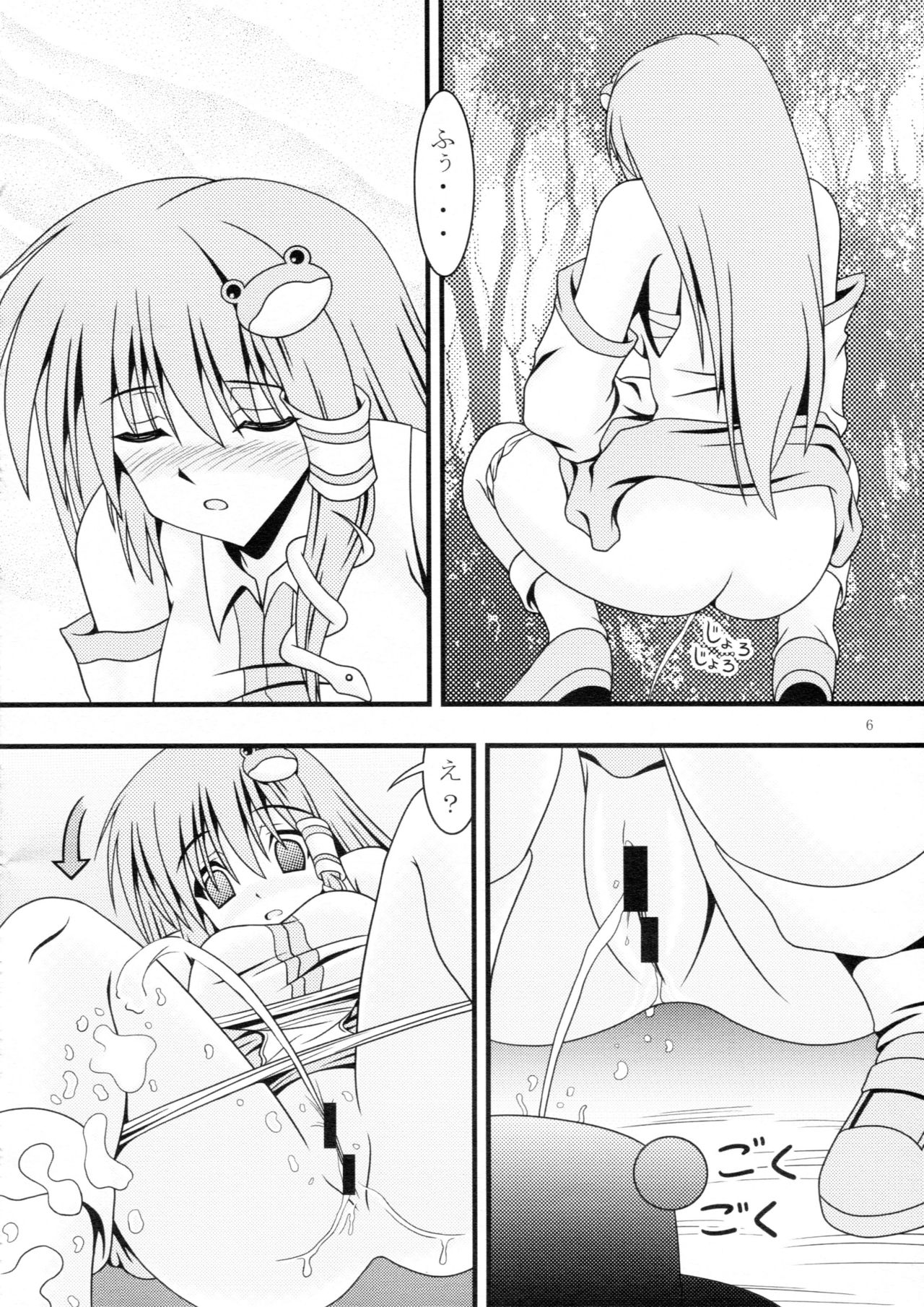 Avenue 3 page 5 full