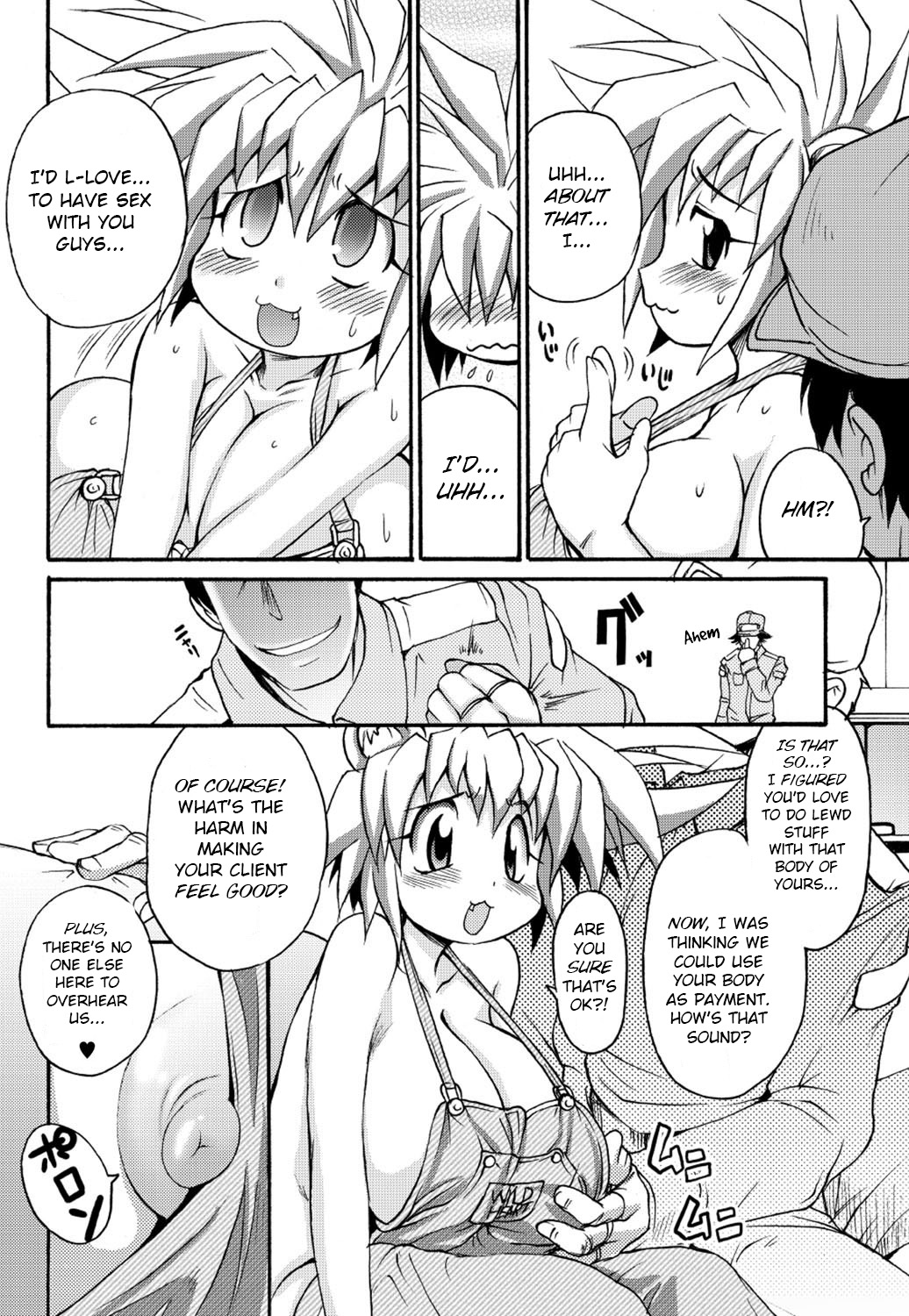 Lion Heart Wet page 6 full