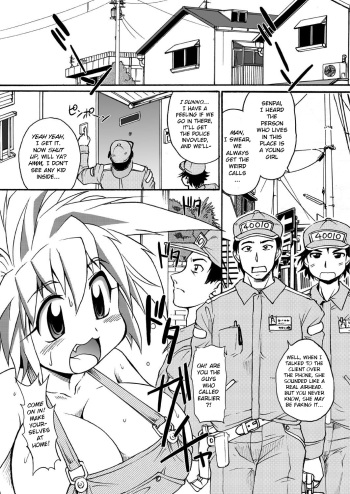 [Shimanto Youta] Lion Heart Wet (Comic Purumelo 2006-08) [English] [BSN] [Digital] cover