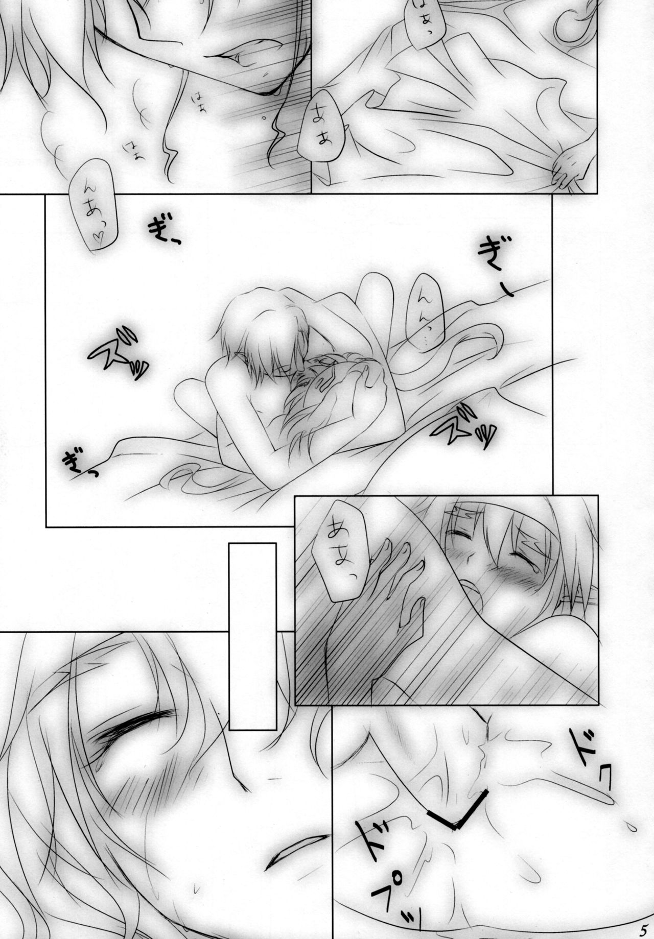 Ever moment with you page 4 full