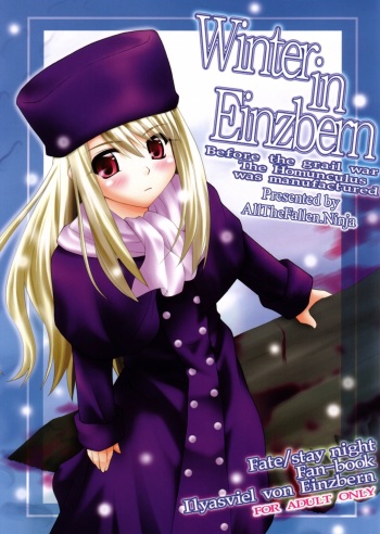 (C71) [Purimomo (Goyac)] Winter in Einzbern (Fate/stay night) [English] [ATF] cover