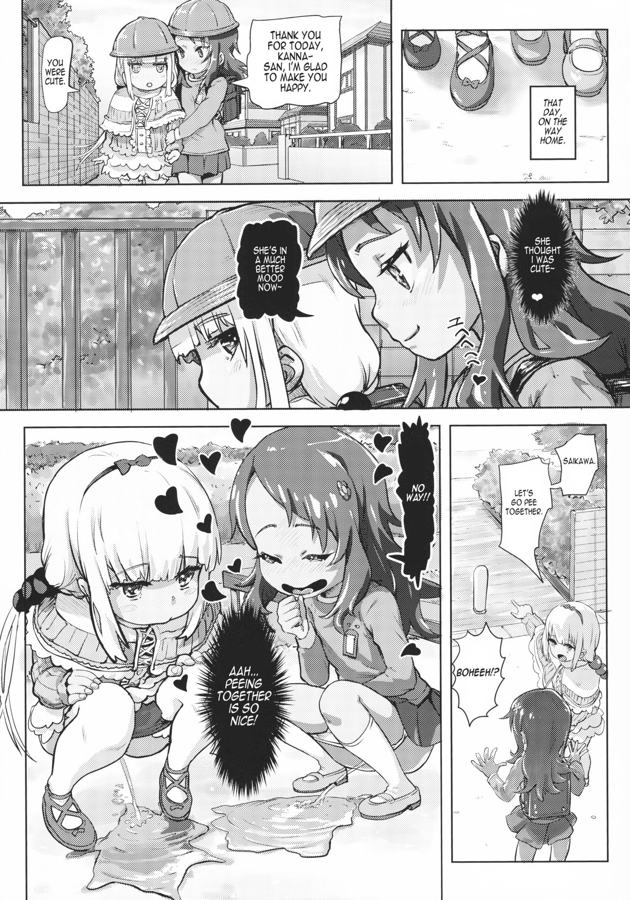 Kanna Kamui no Meidorei | Kanna Kamui's Maid Slave page 12 full