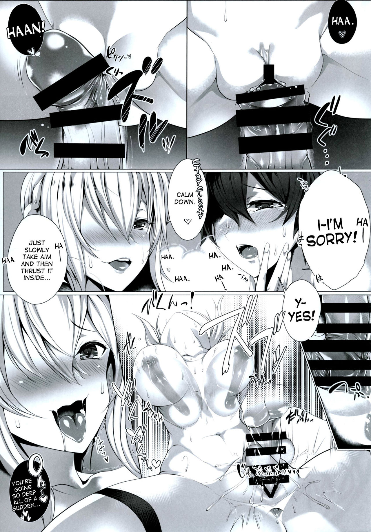 YOU TAKE MY BREATH AWAY page 11 full