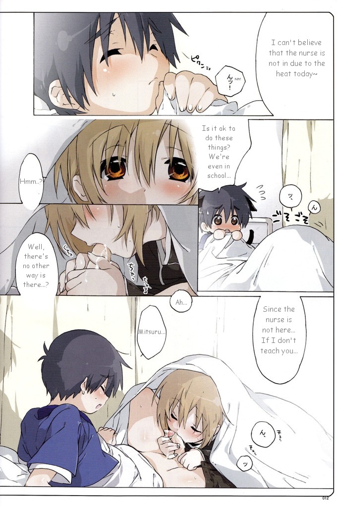 Usotsuki. page 11 full