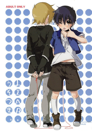 (Utage 2) [J.O.C e.go!! (Midori Kouichi)] Usotsuki. (Brave Story) [English] {Takcody} cover