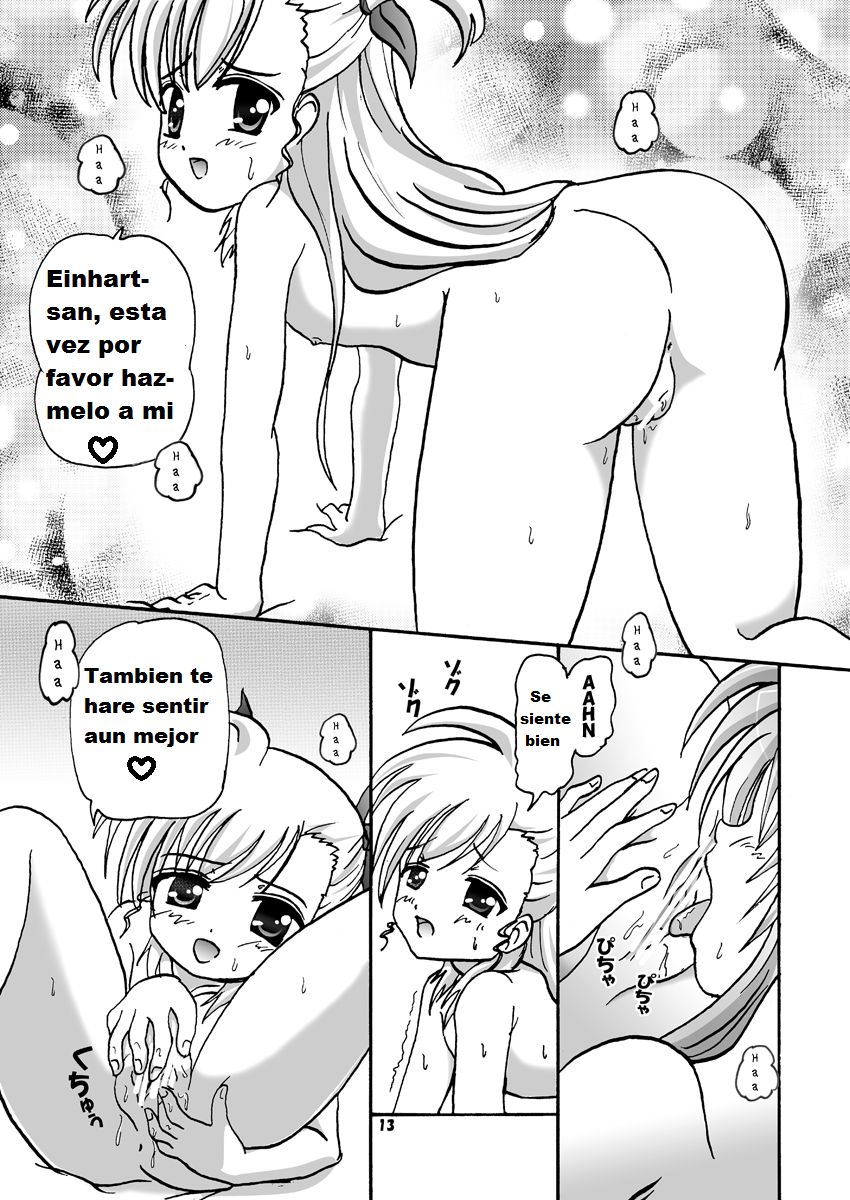 Limit☆Break V page 12 full
