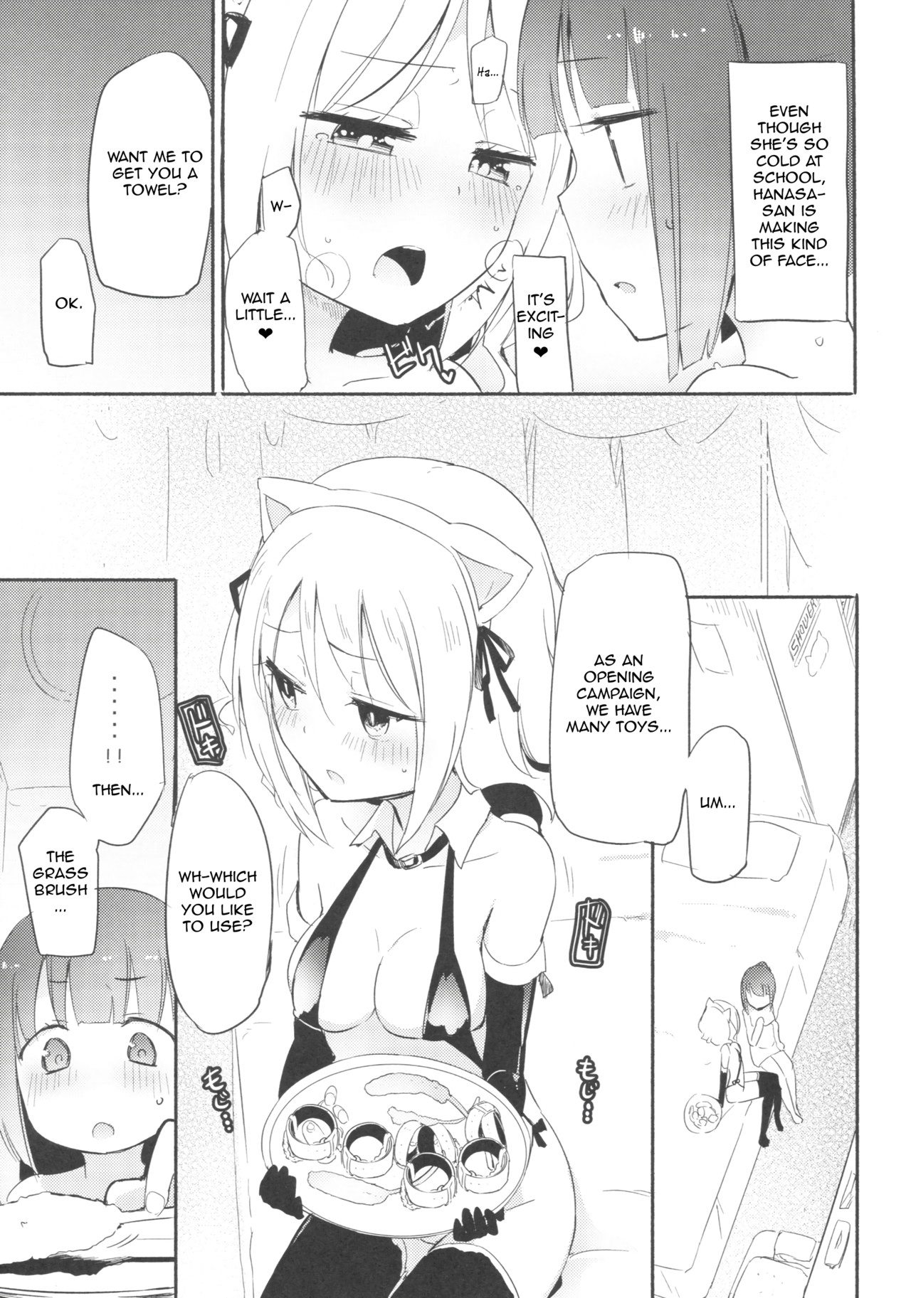 Tachi Masshigura ~Neko Cafe Yuri Goudou~ page 8 full