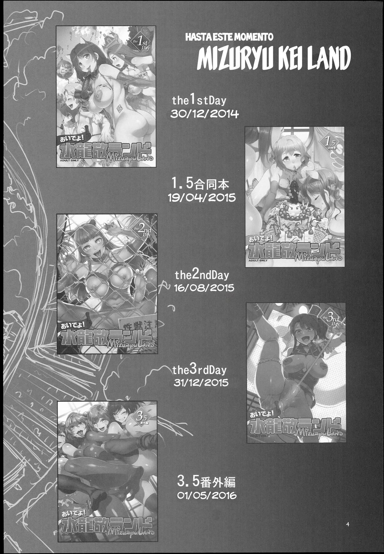 Oideyo! Mizuryu Kei Land the 4th Day page 4 full