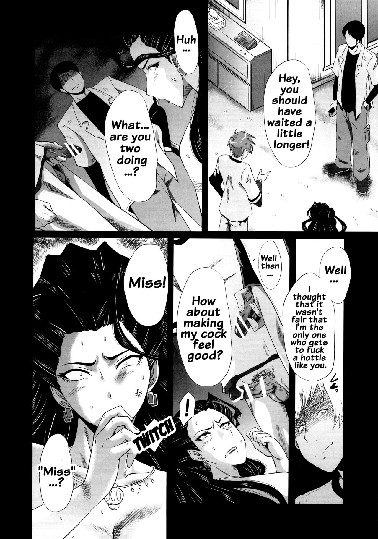 Urabambi 52 Injuku no Kyouen -MISHIRO- page 11 full