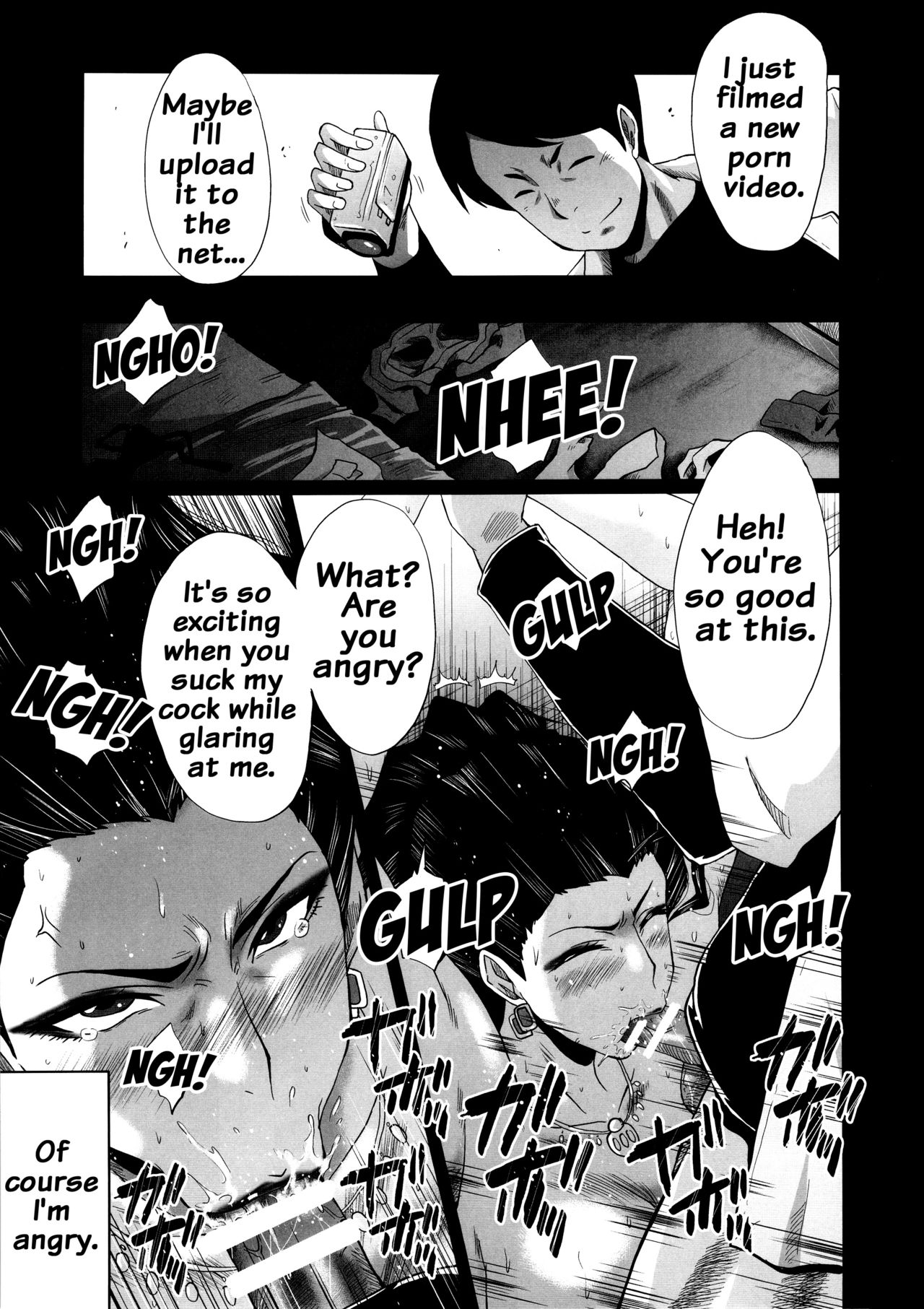 Urabambi 52 Injuku no Kyouen -MISHIRO- page 12 full