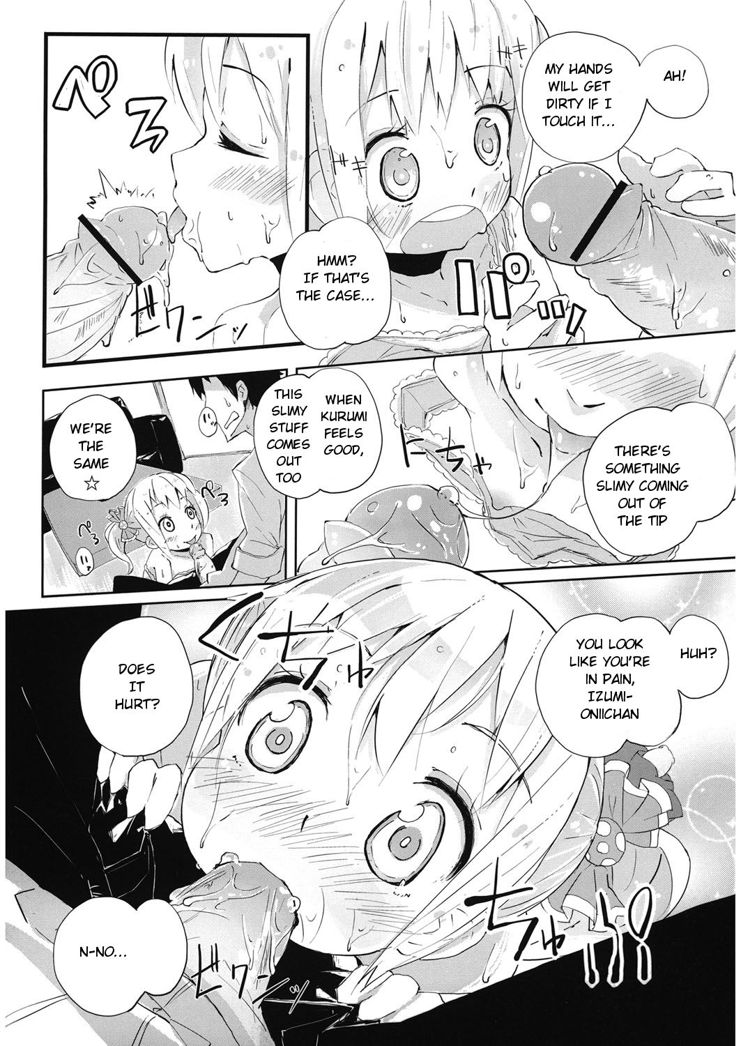 Irogurumi Chuuihou! page 11 full