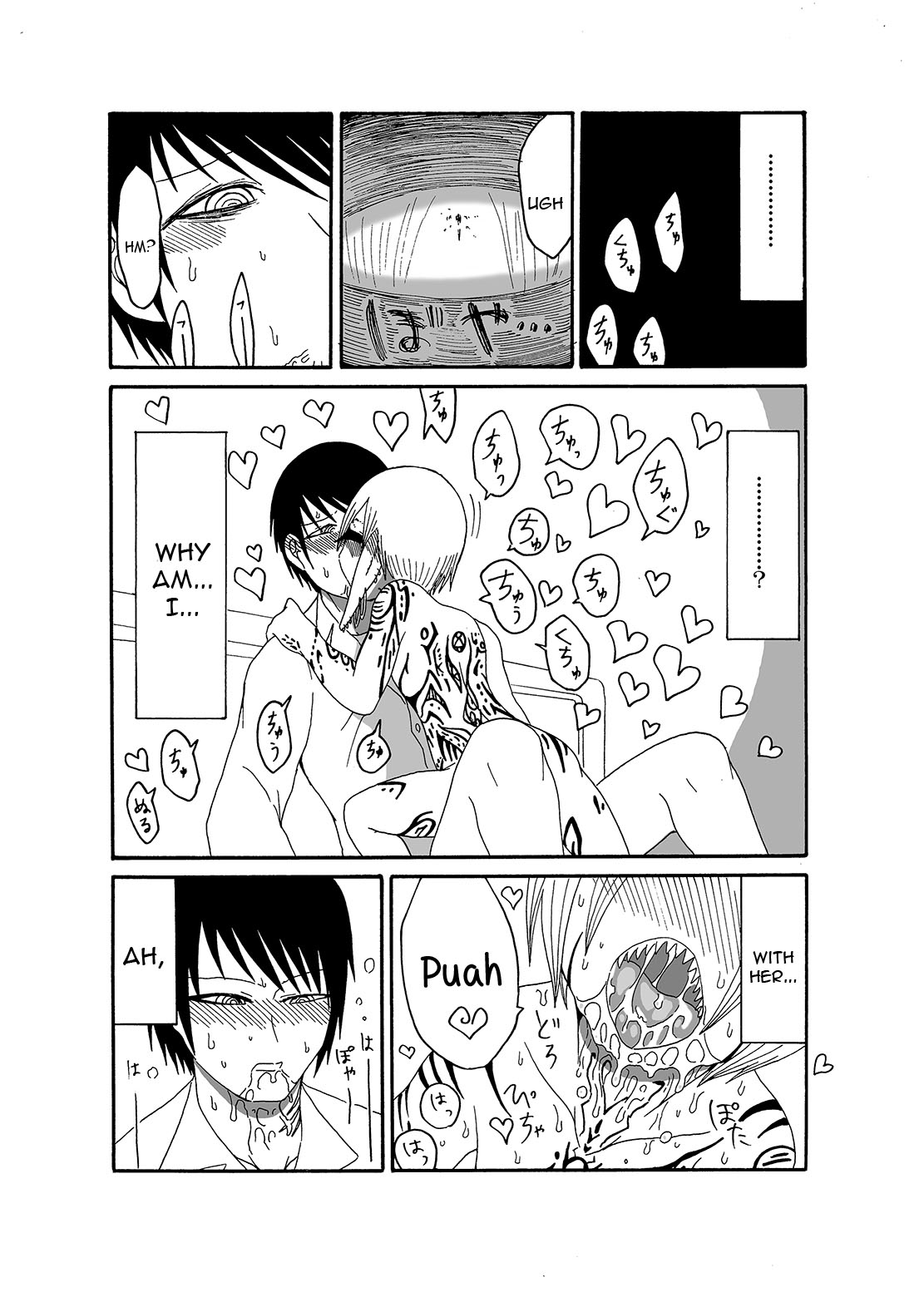 Mikai no Chi de Hirotta Nazo Gengo Tangan-chan o Maid to Shite Yatotte Icha Love suru Hon page 12 full