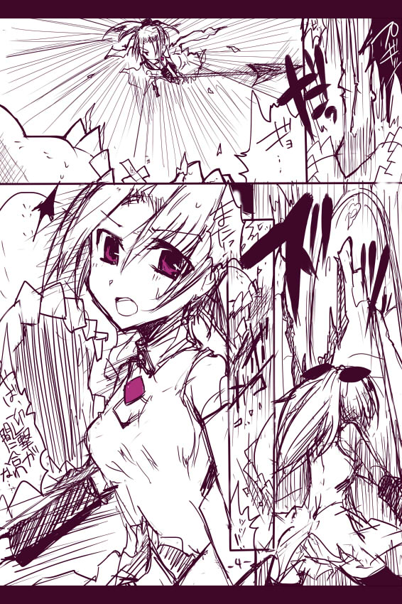 杏子ちゃんボコり page 4 full