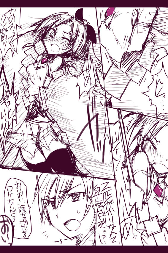 杏子ちゃんボコり page 5 full
