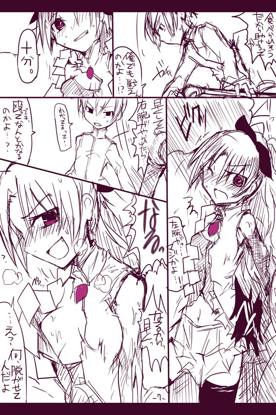 杏子ちゃんボコり page 7 full