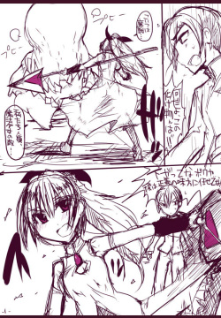 杏子ちゃんボコり