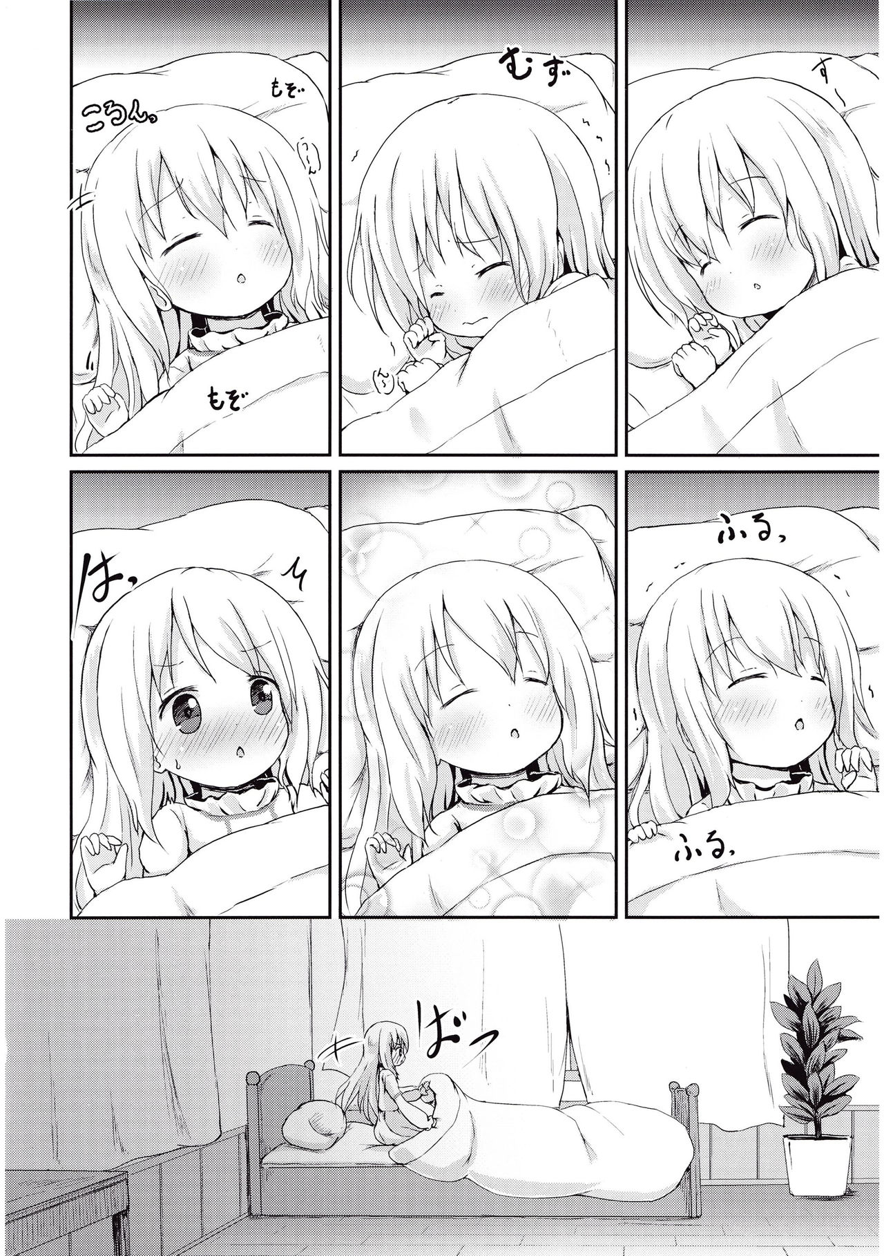 Moshikashite, Chino-chan Onesho Shichatta no?? page 4 full