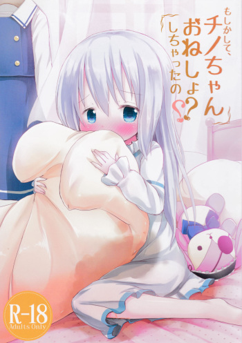 (CT27) [Netekuras (Lolisin)] Moshikashite, Chino-chan Onesho Shichatta no?? (Gochuumon wa Usagi desu ka?) [English] cover