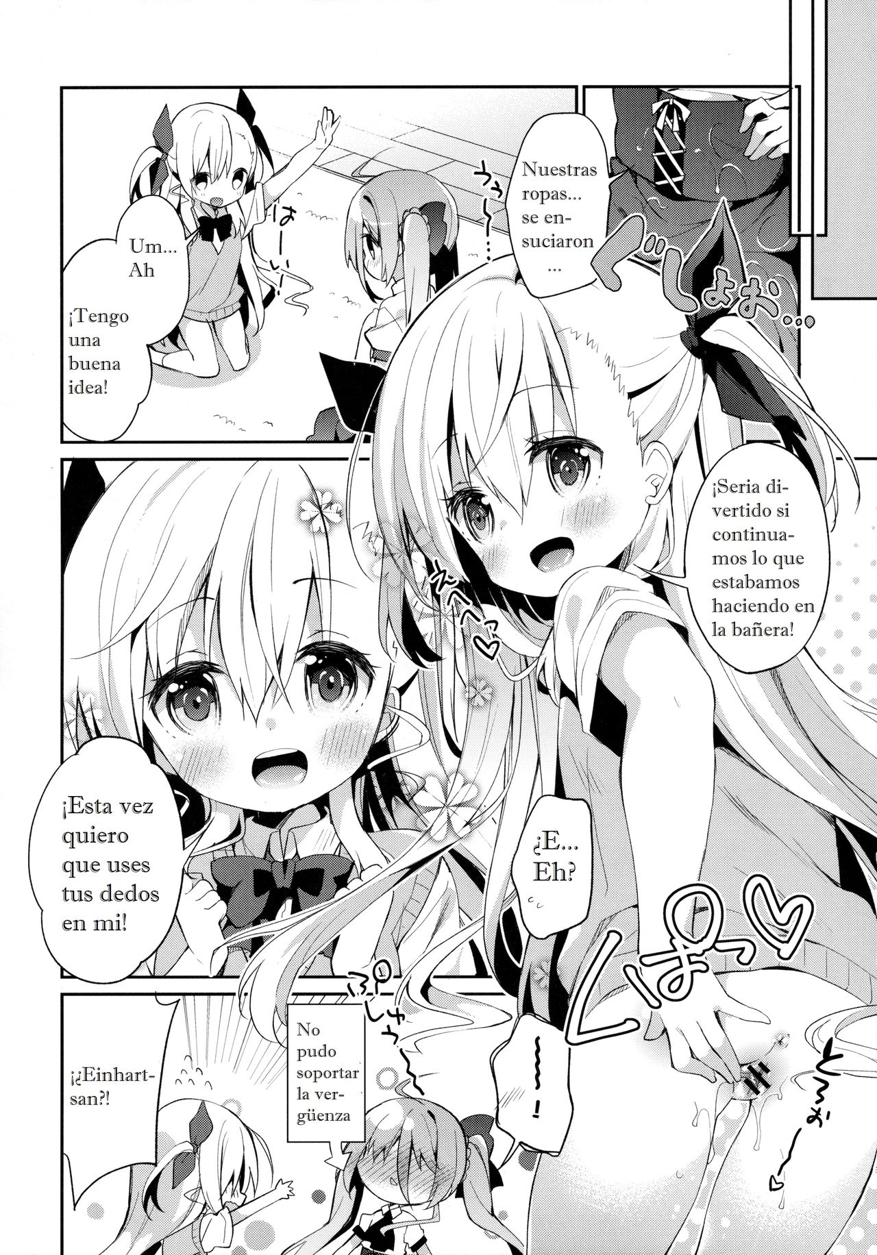 Kupaa Holic! 2 Kaime page 11 full